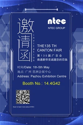 Willkommen an unserem Stand auf der 135. Canton Fair