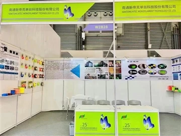 Willkommen an unserem Stand auf der 25. Hortiflorexpo IPM Shanghai