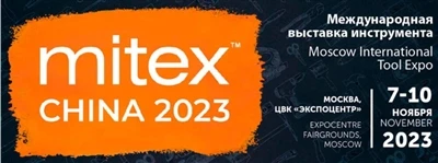 NTEC MONOFILAMENT GROUP & MITEX MOSKAU